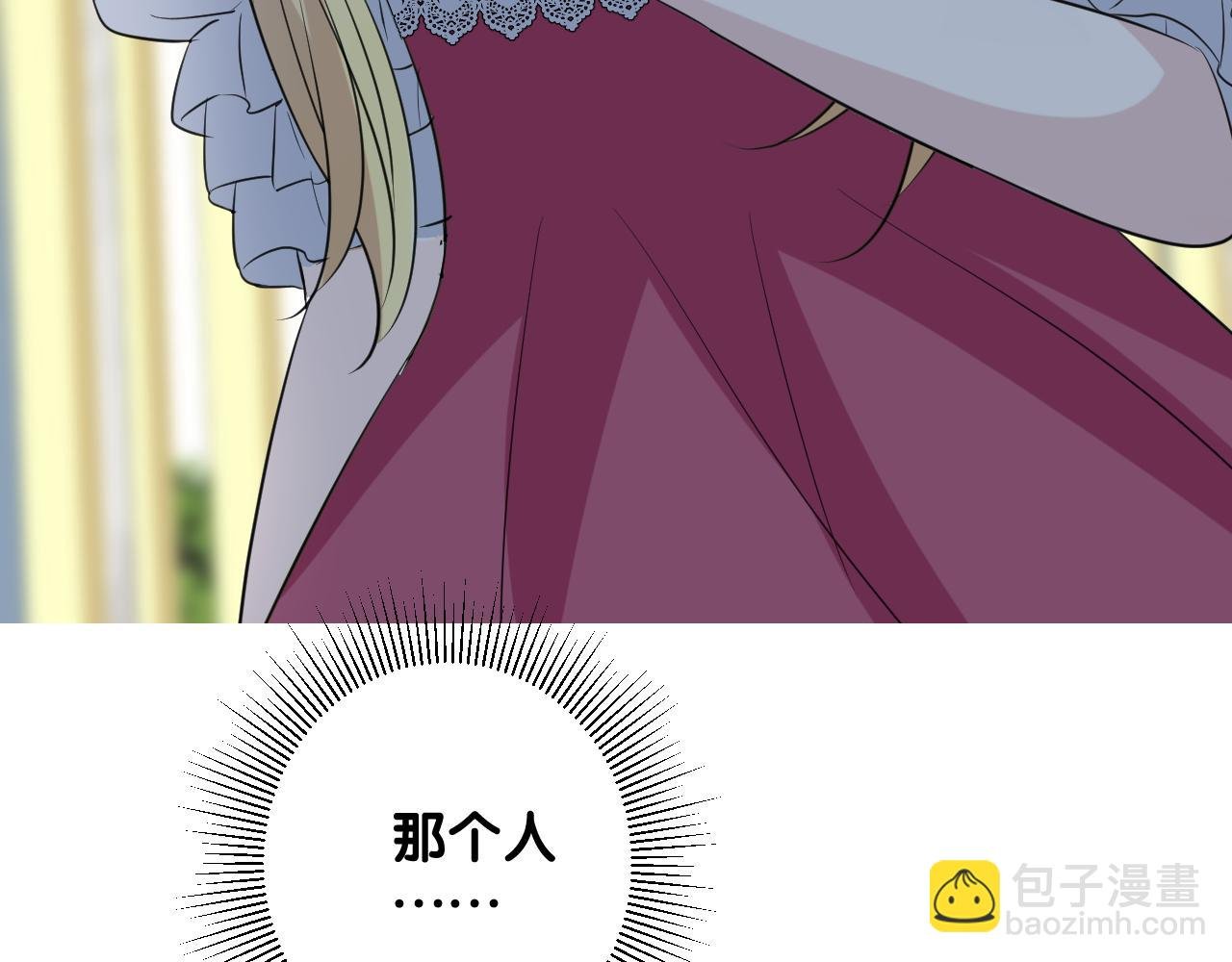 第二季 26 那只天鹅