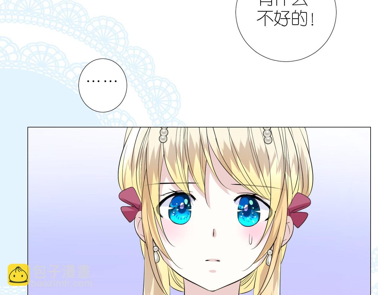 第二季 26 那只天鹅