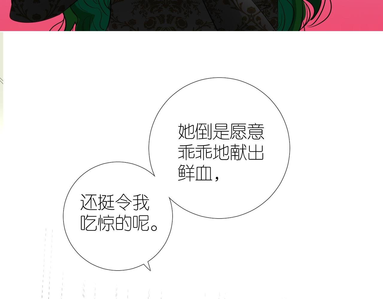 第二季 27 苏醒