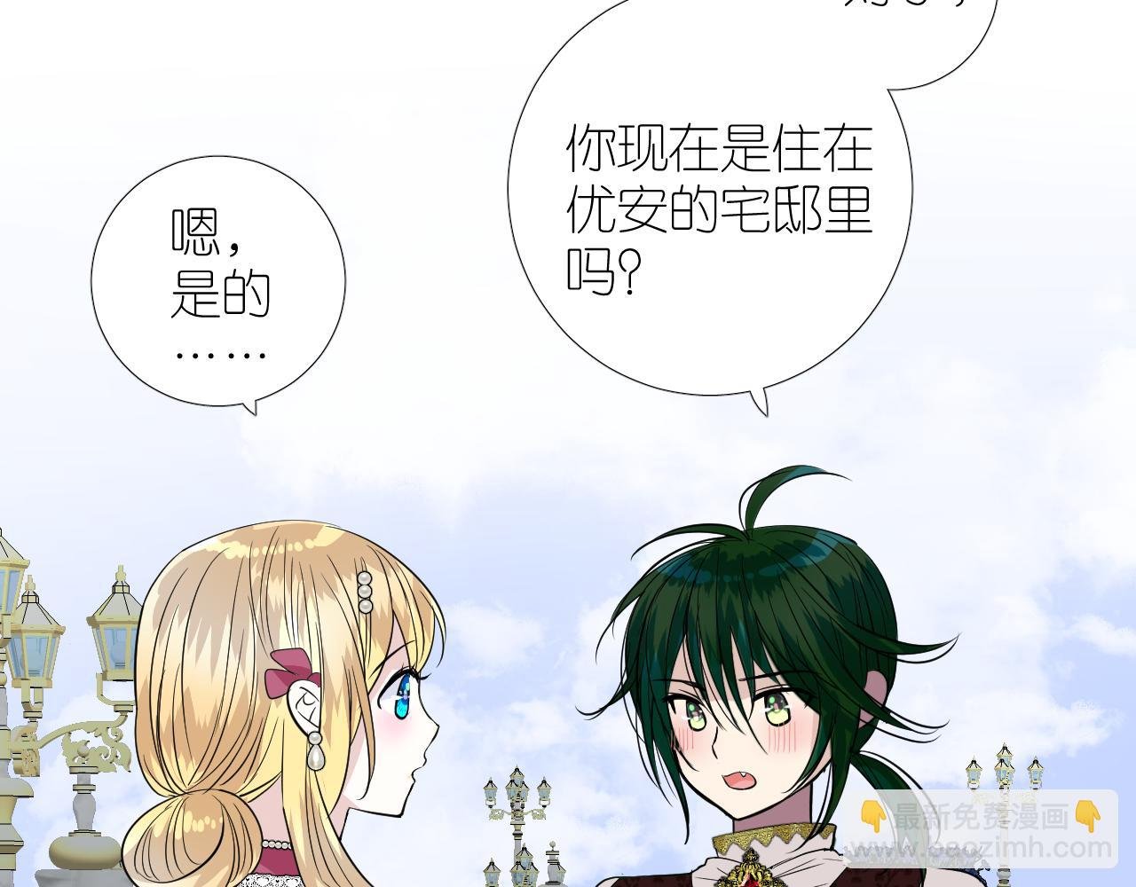 第二季 27 苏醒