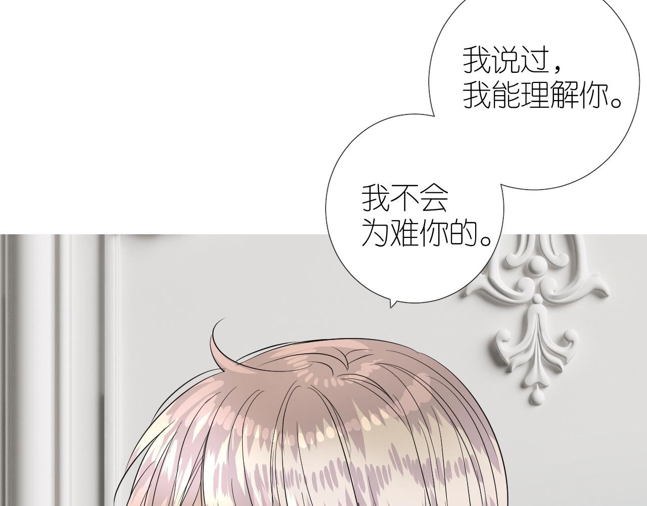 第二季 27 苏醒