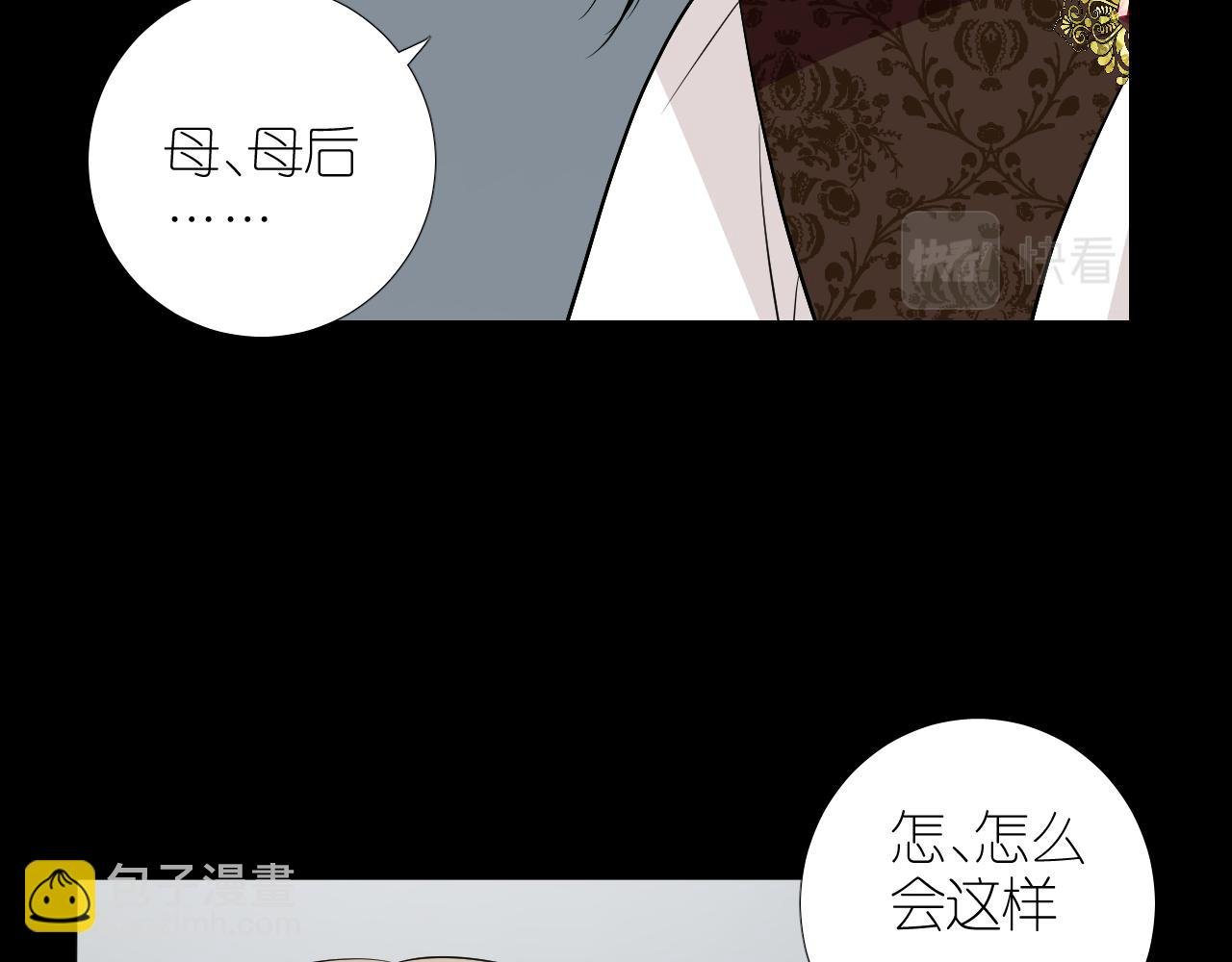 第二季 28 叛乱