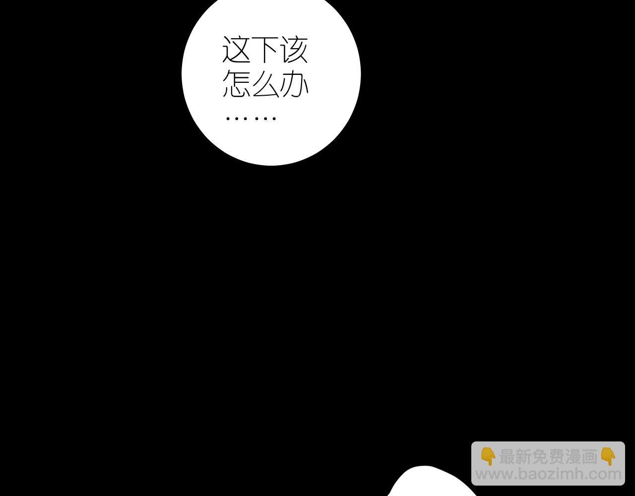 第二季 28 叛乱