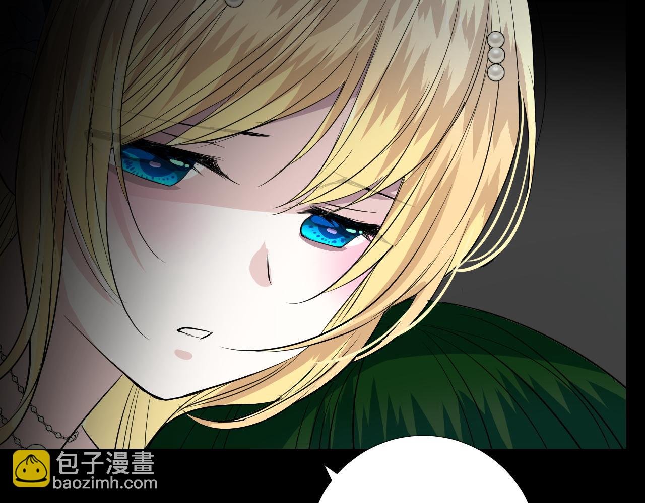 第二季 28 叛乱