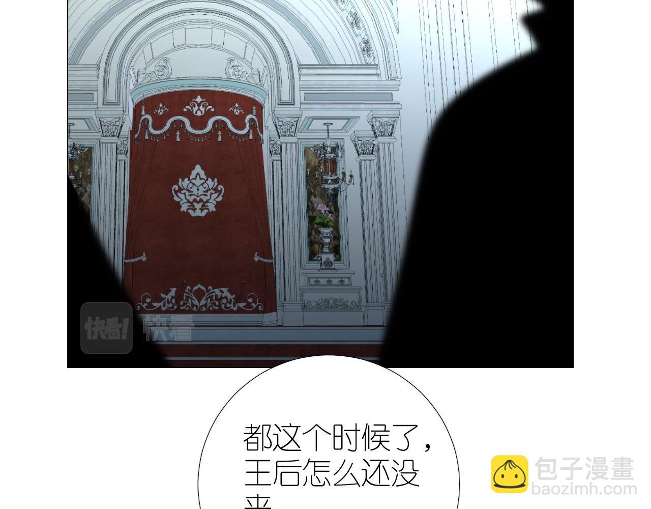 第二季 28 叛乱