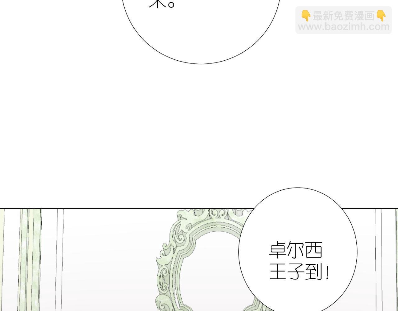 第二季 28 叛乱