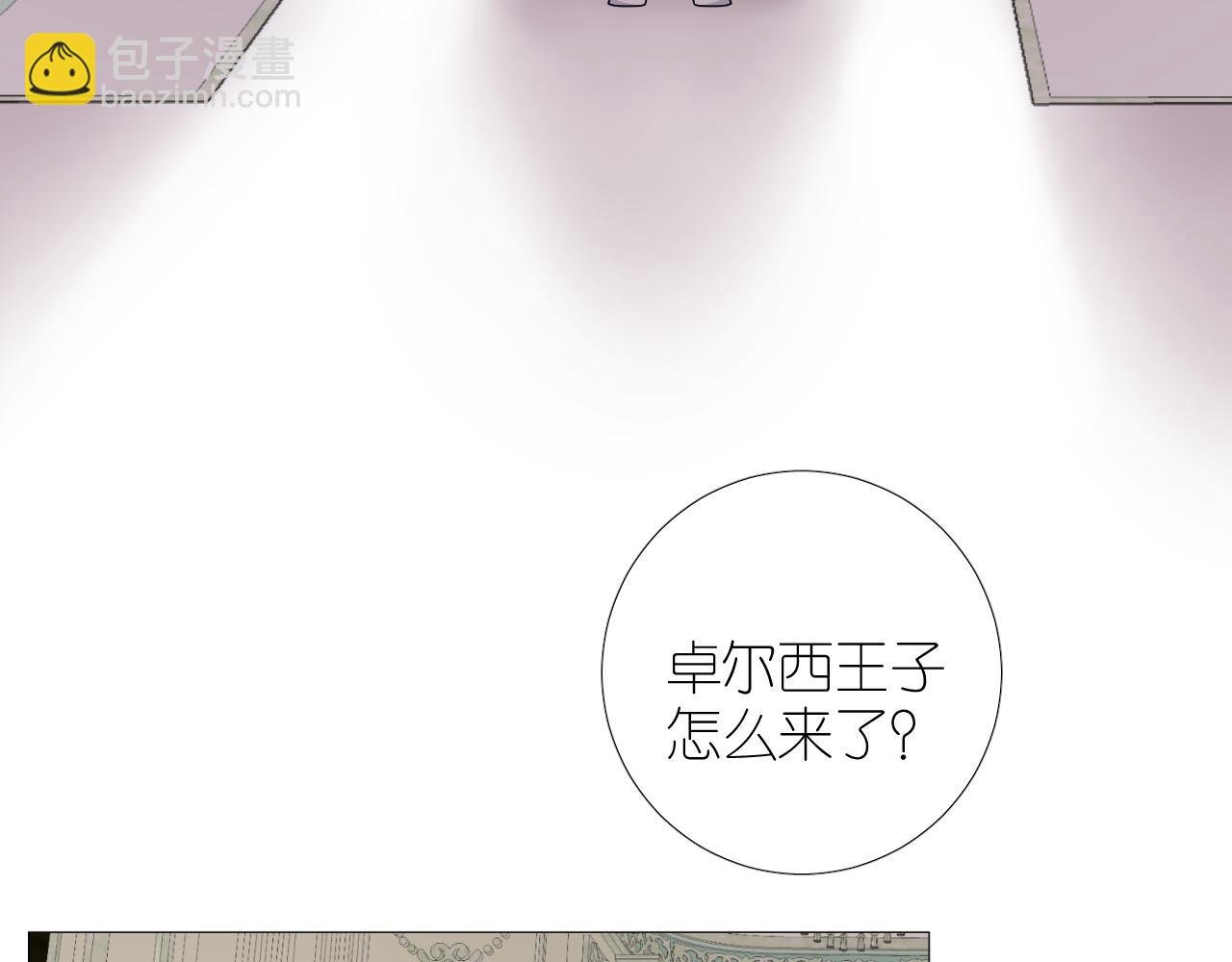 第二季 28 叛乱