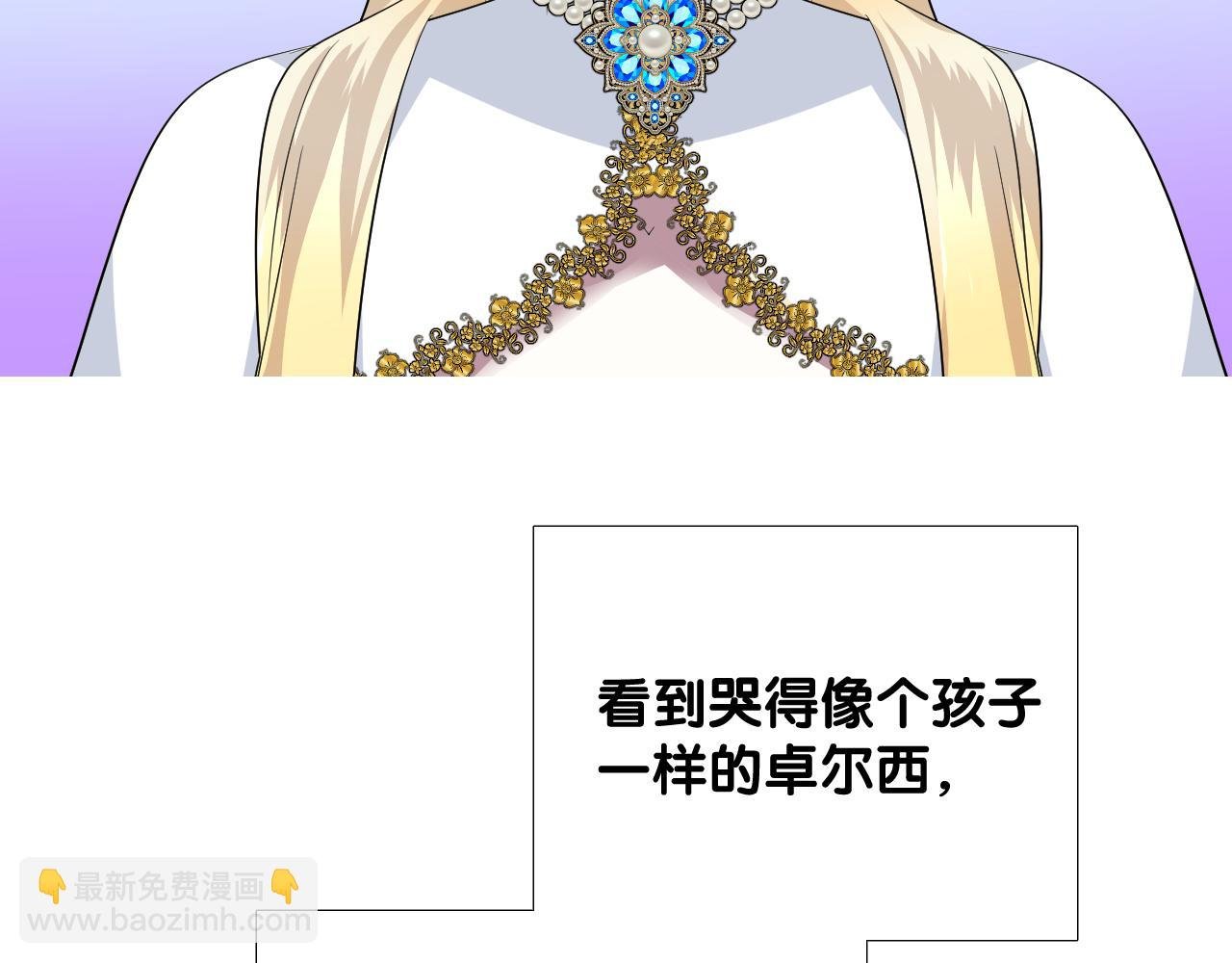 第二季 28 叛乱