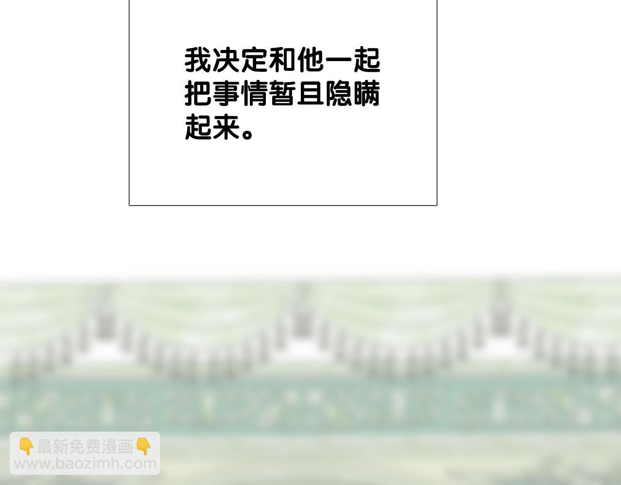 第二季 28 叛乱