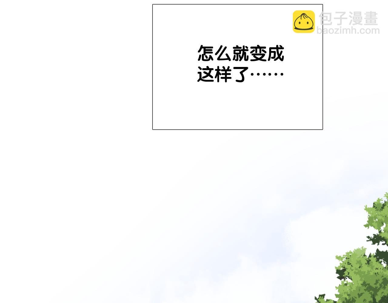第二季 28 叛乱