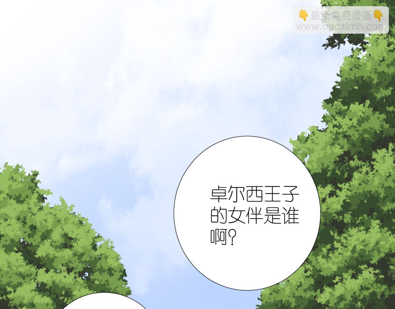 第二季 28 叛乱