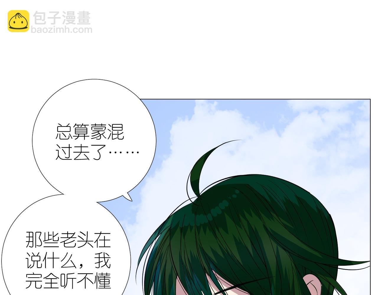 第二季 28 叛乱