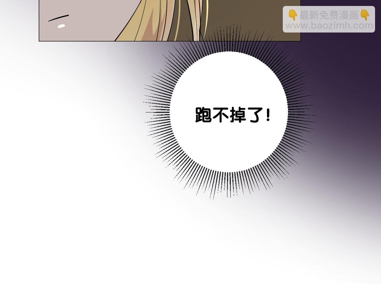 第二季 29.请相信我
