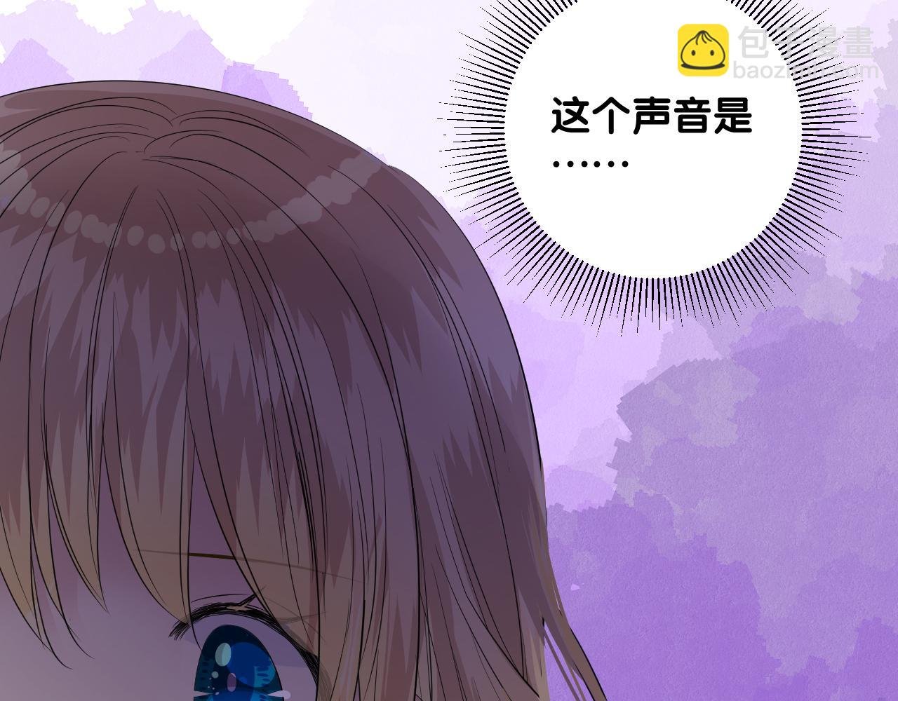 第二季 29.请相信我