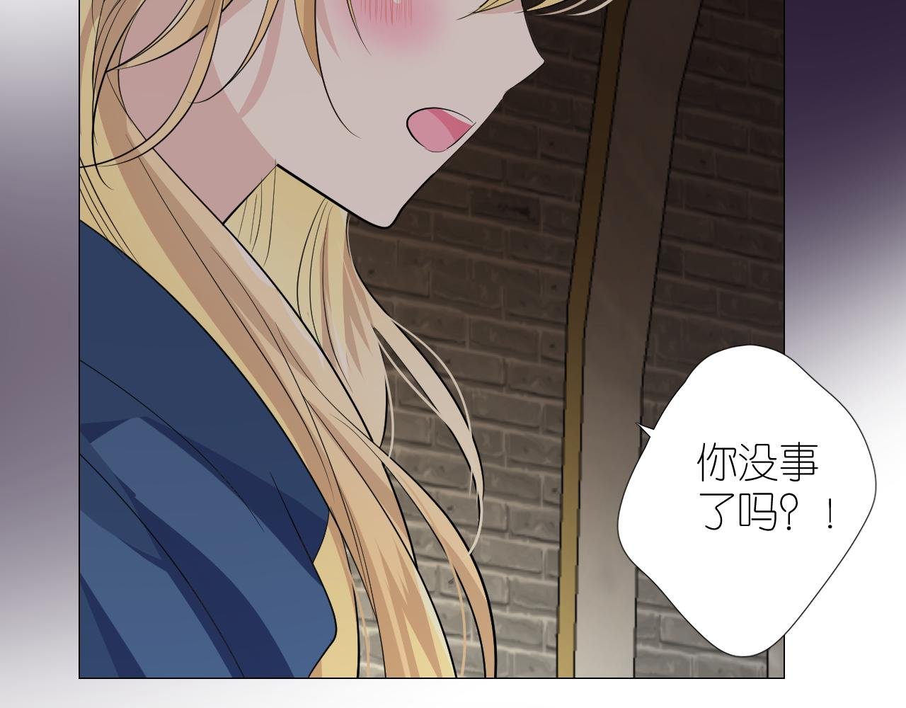 第二季 29.请相信我