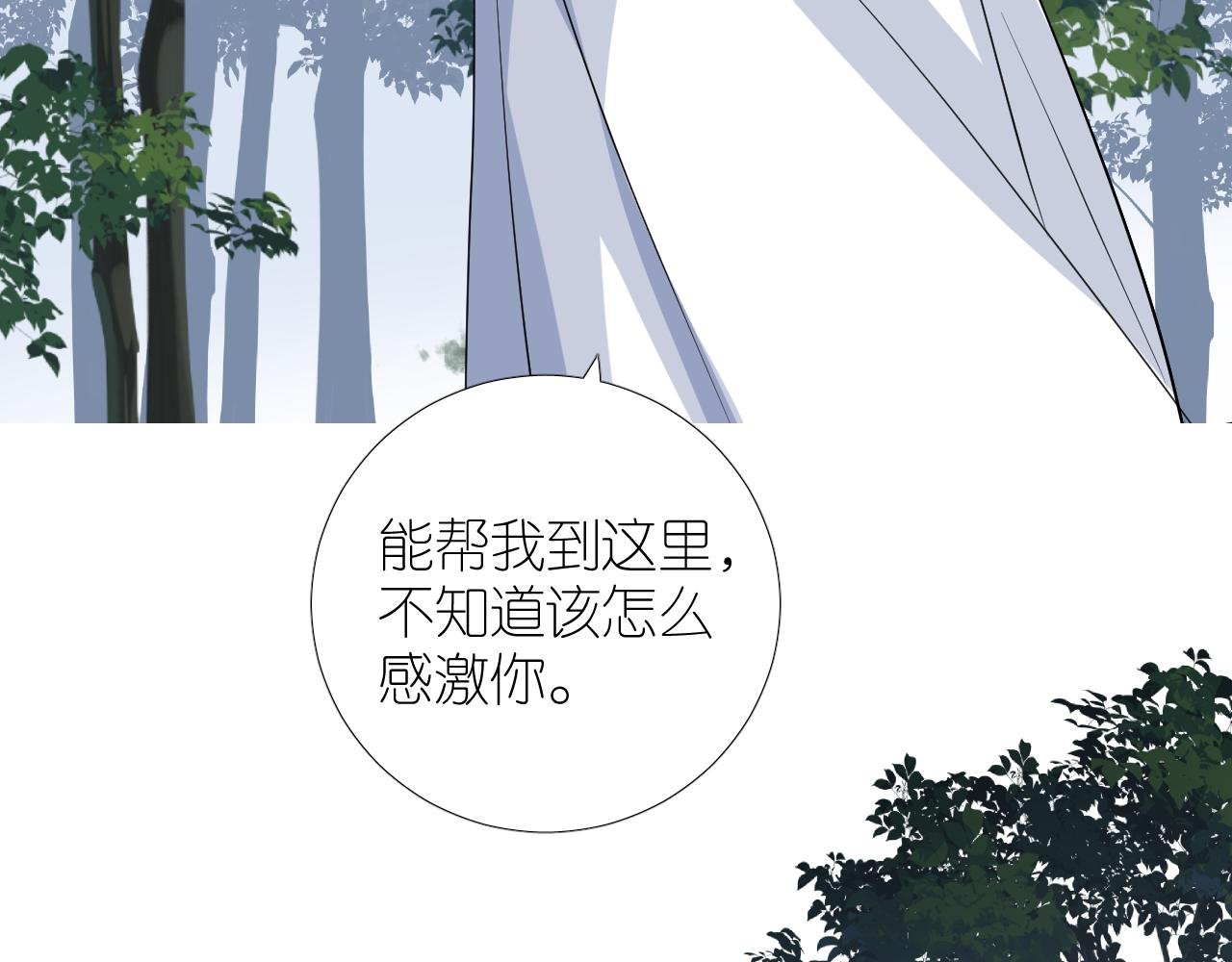 第二季 30 尴尬的身份