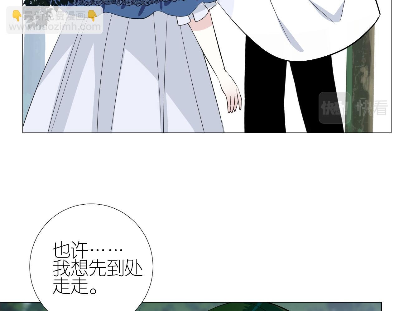 第二季 30 尴尬的身份