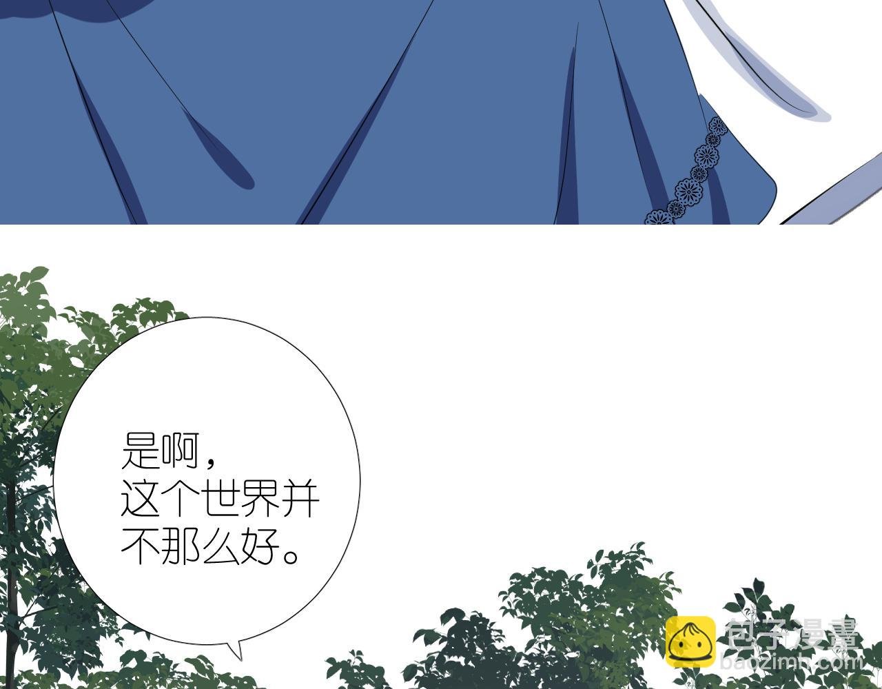 第二季 30 尴尬的身份