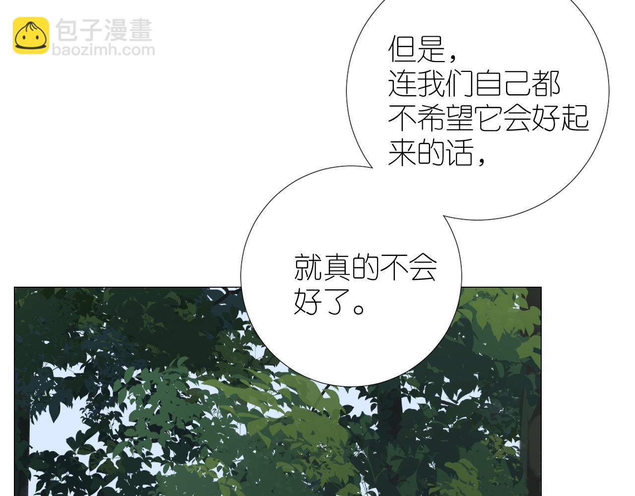 第二季 30 尴尬的身份