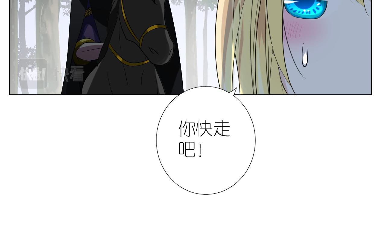 第二季 30 尴尬的身份