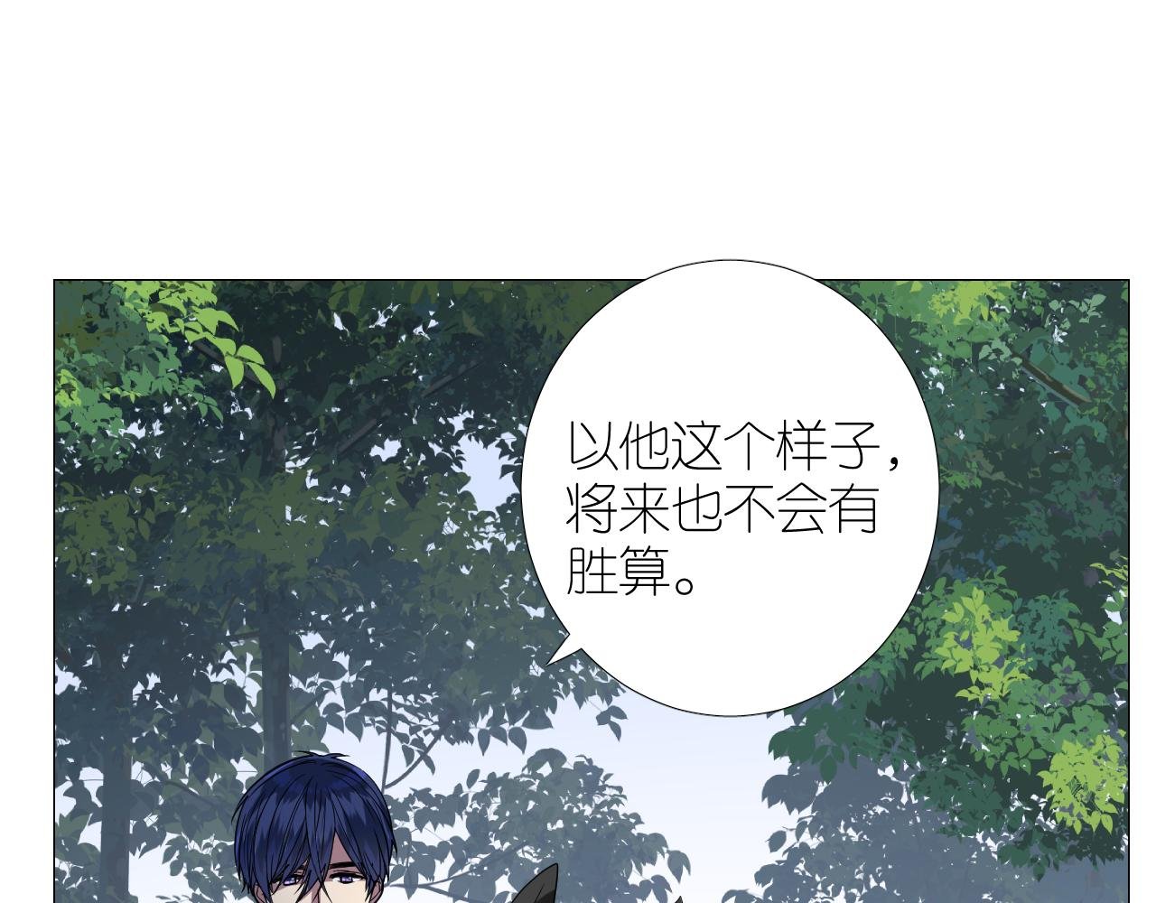 第二季 30 尴尬的身份