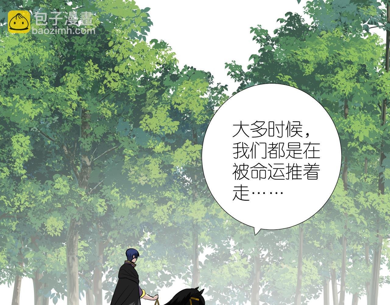 第二季 30 尴尬的身份