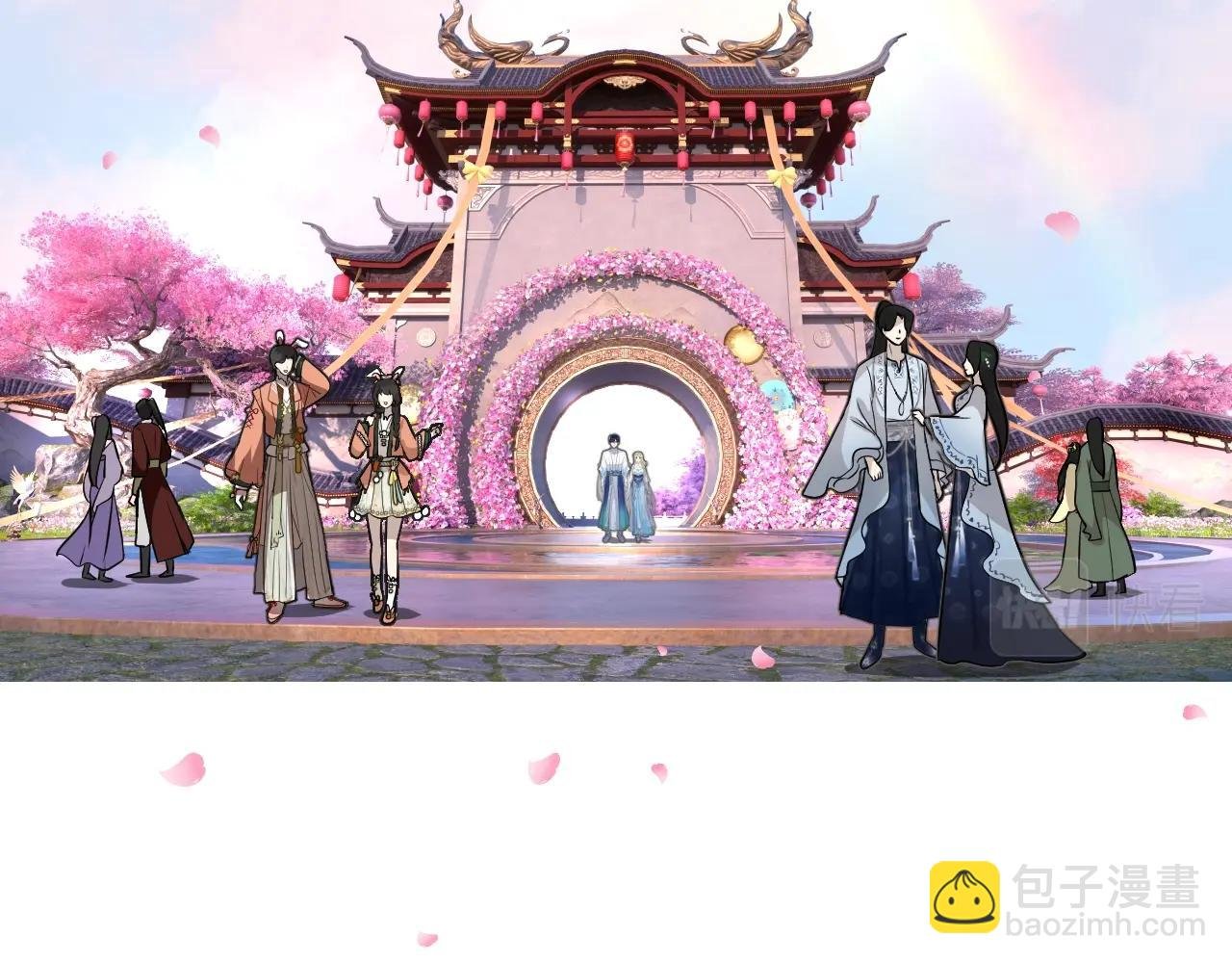 番外 七夕特别篇