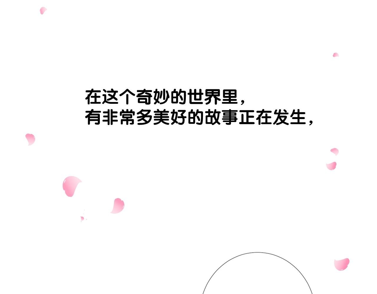 番外 七夕特别篇