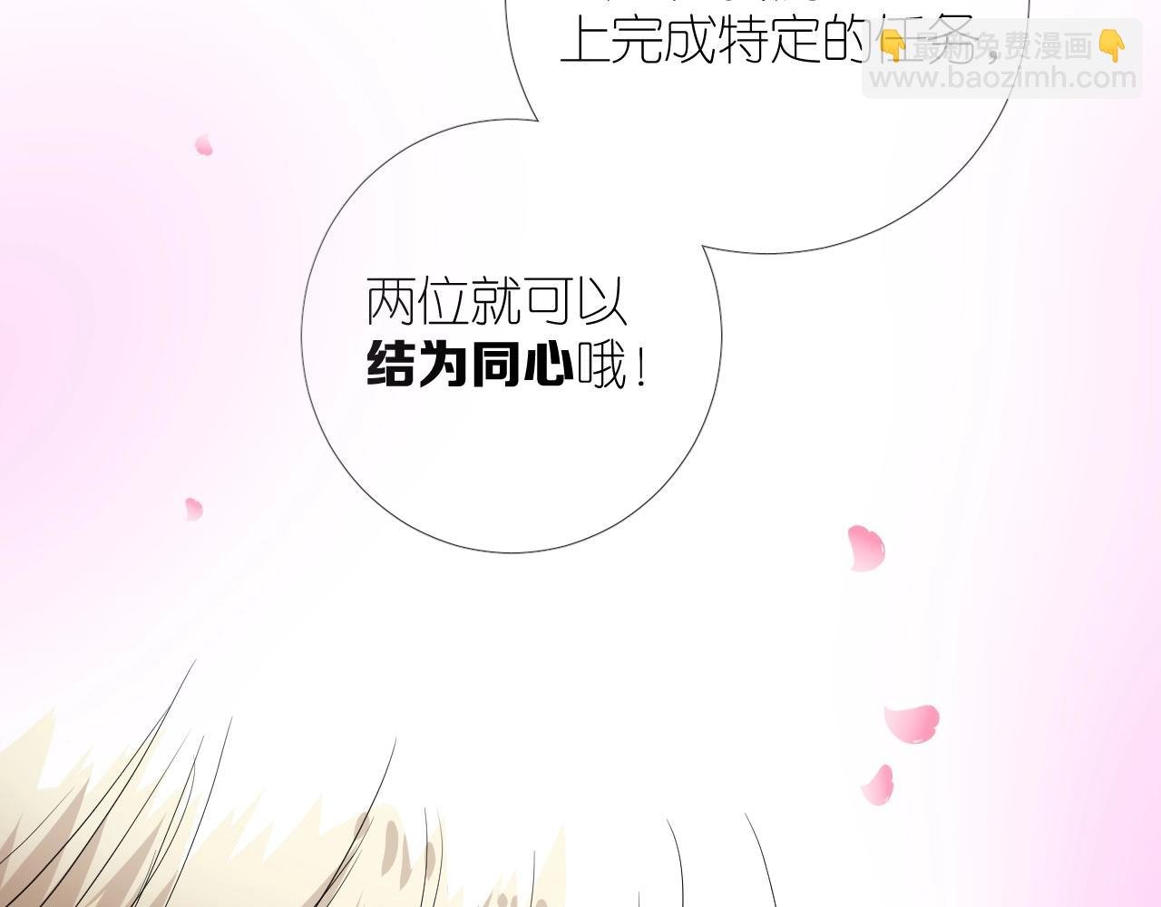 番外 七夕特别篇