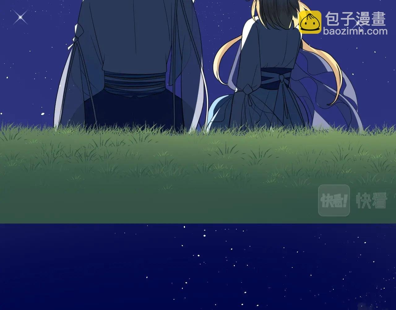 番外 七夕特别篇