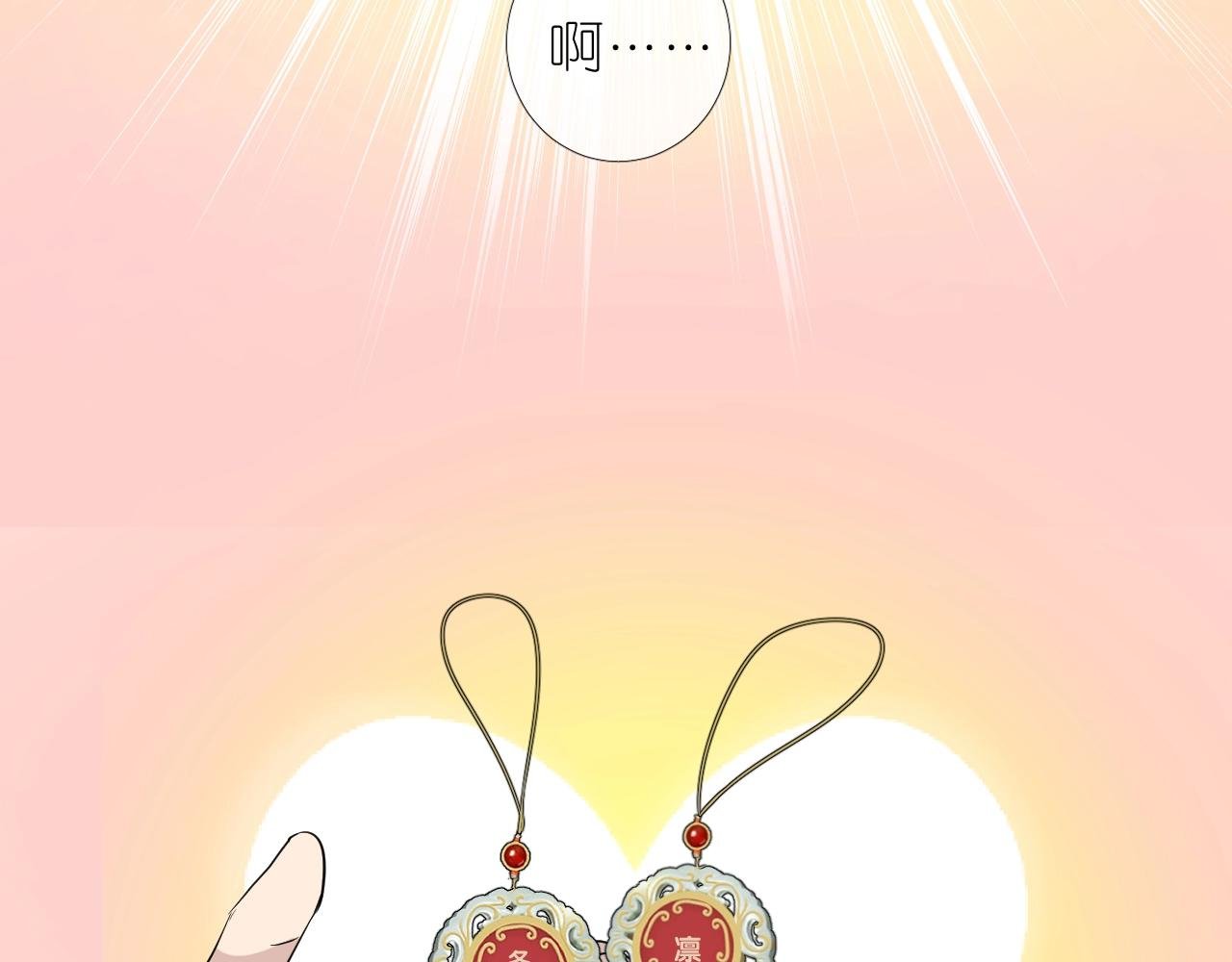 番外 七夕特别篇