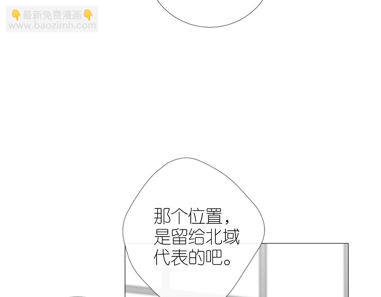 第二季 31.不如约会