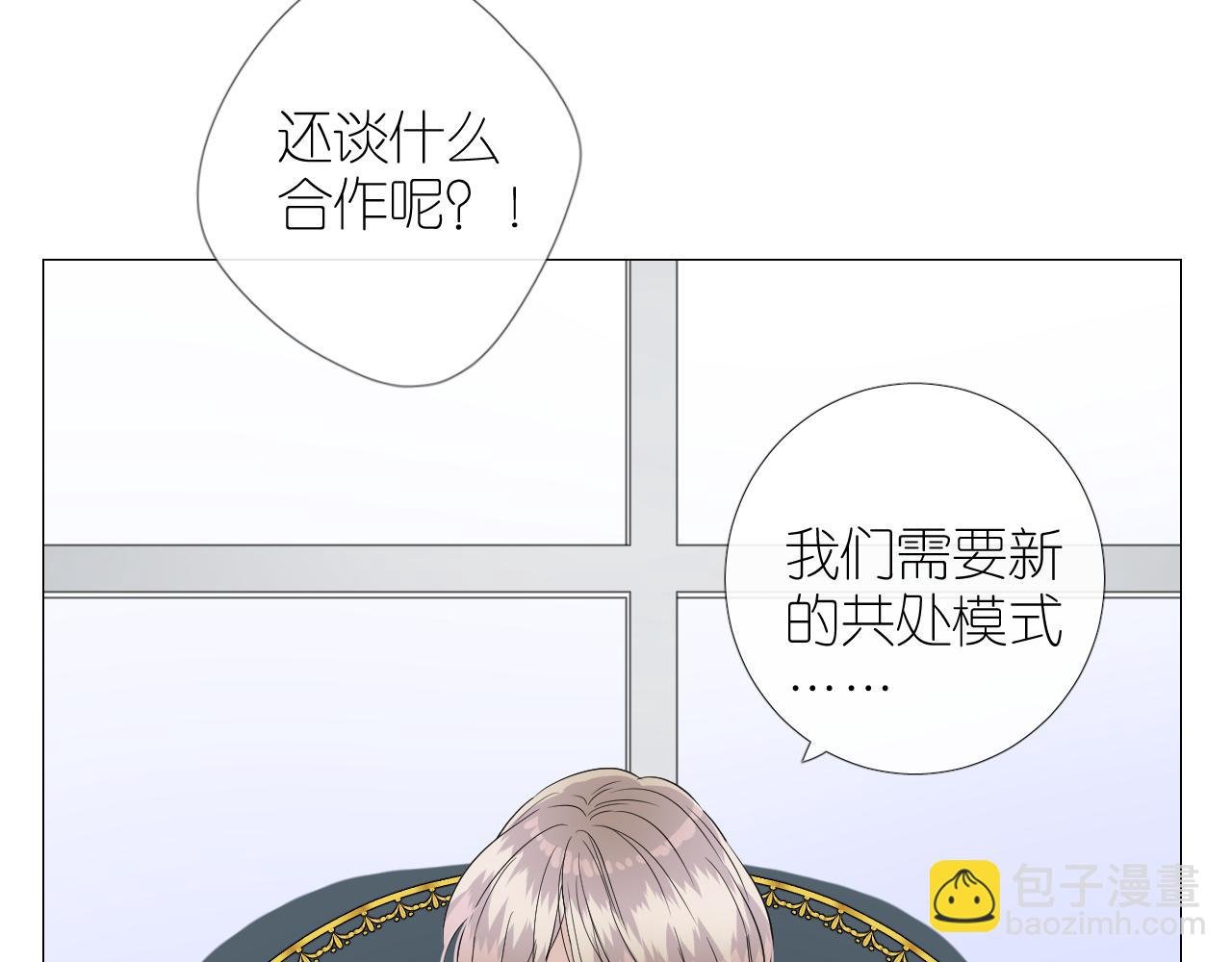 第二季 31.不如约会