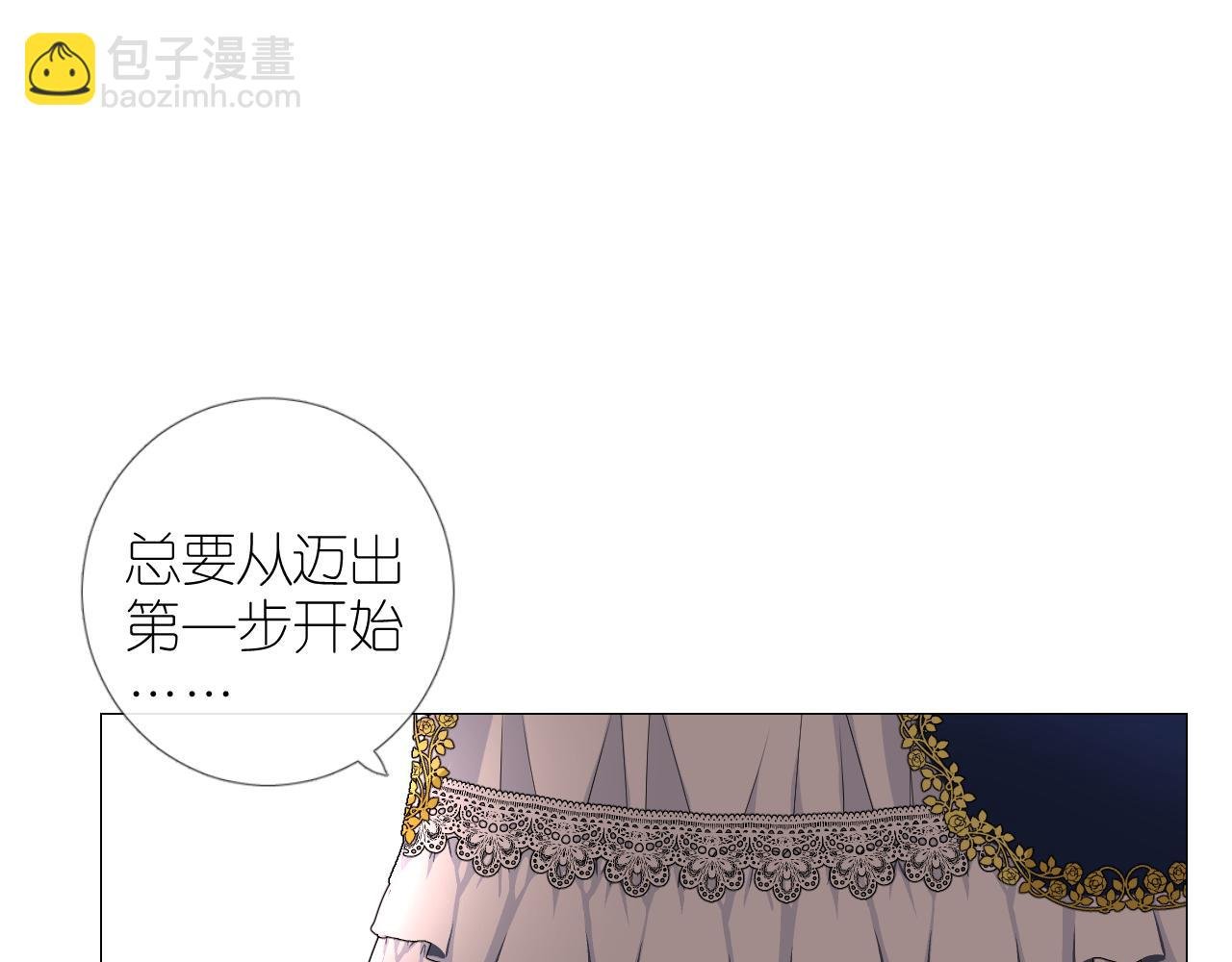 第二季 31.不如约会
