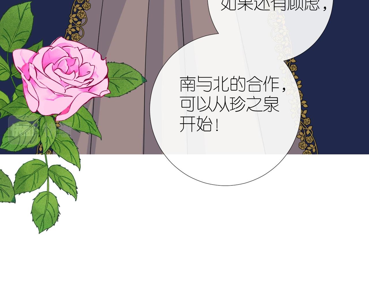 第二季 31.不如约会