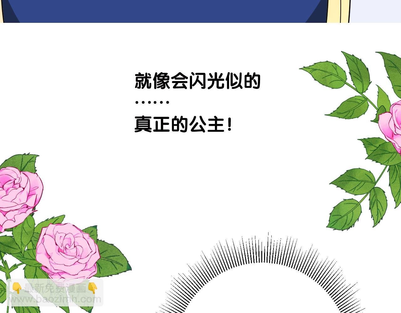 第二季 31.不如约会