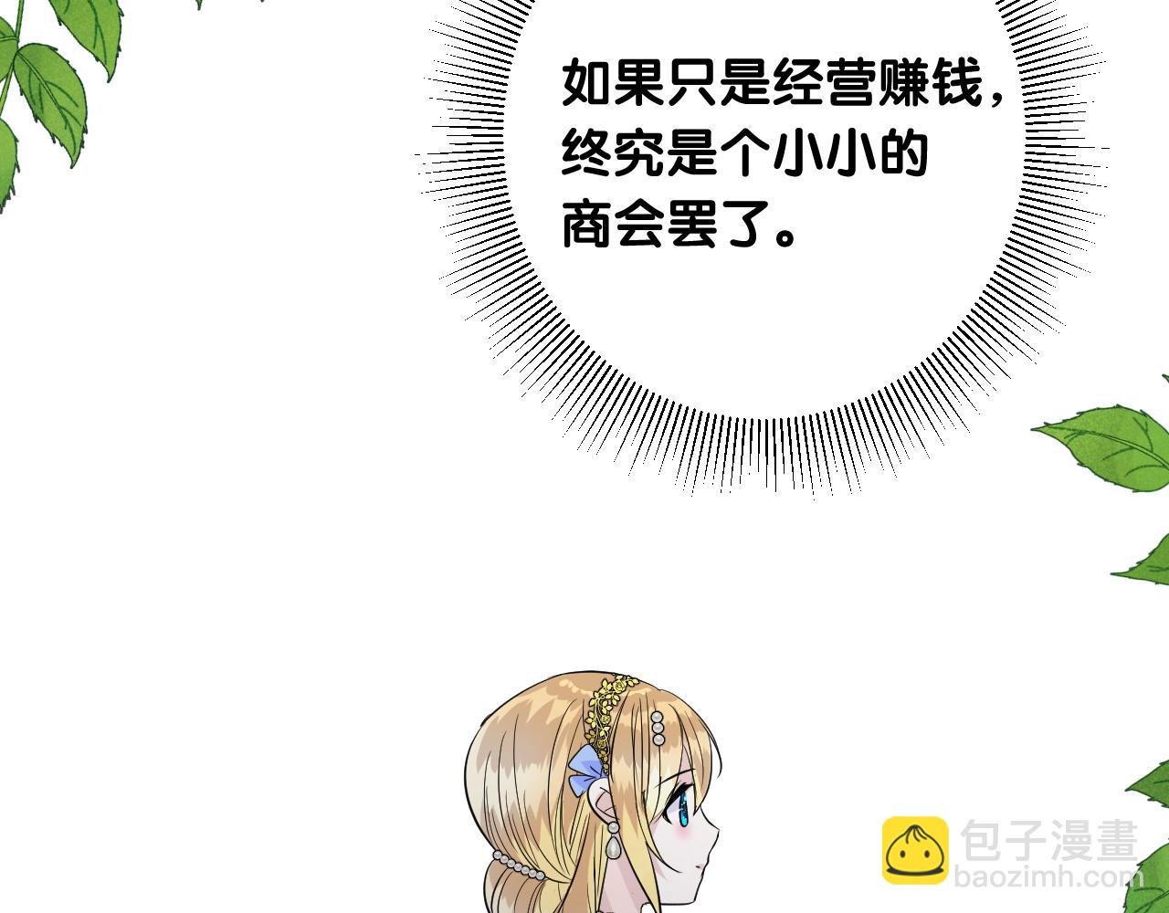 第二季 31.不如约会
