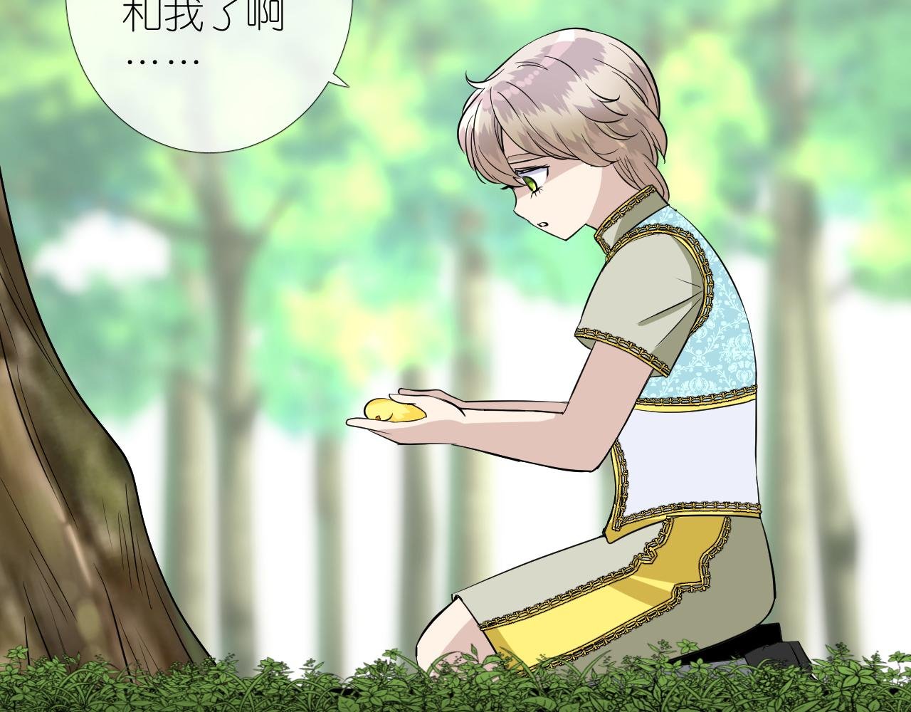 第二季 32.许愿树的精灵