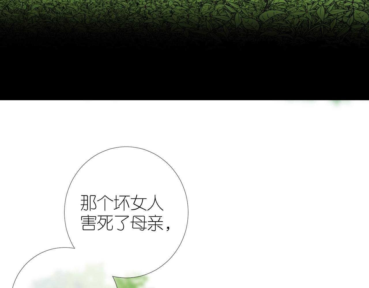 第二季 32.许愿树的精灵