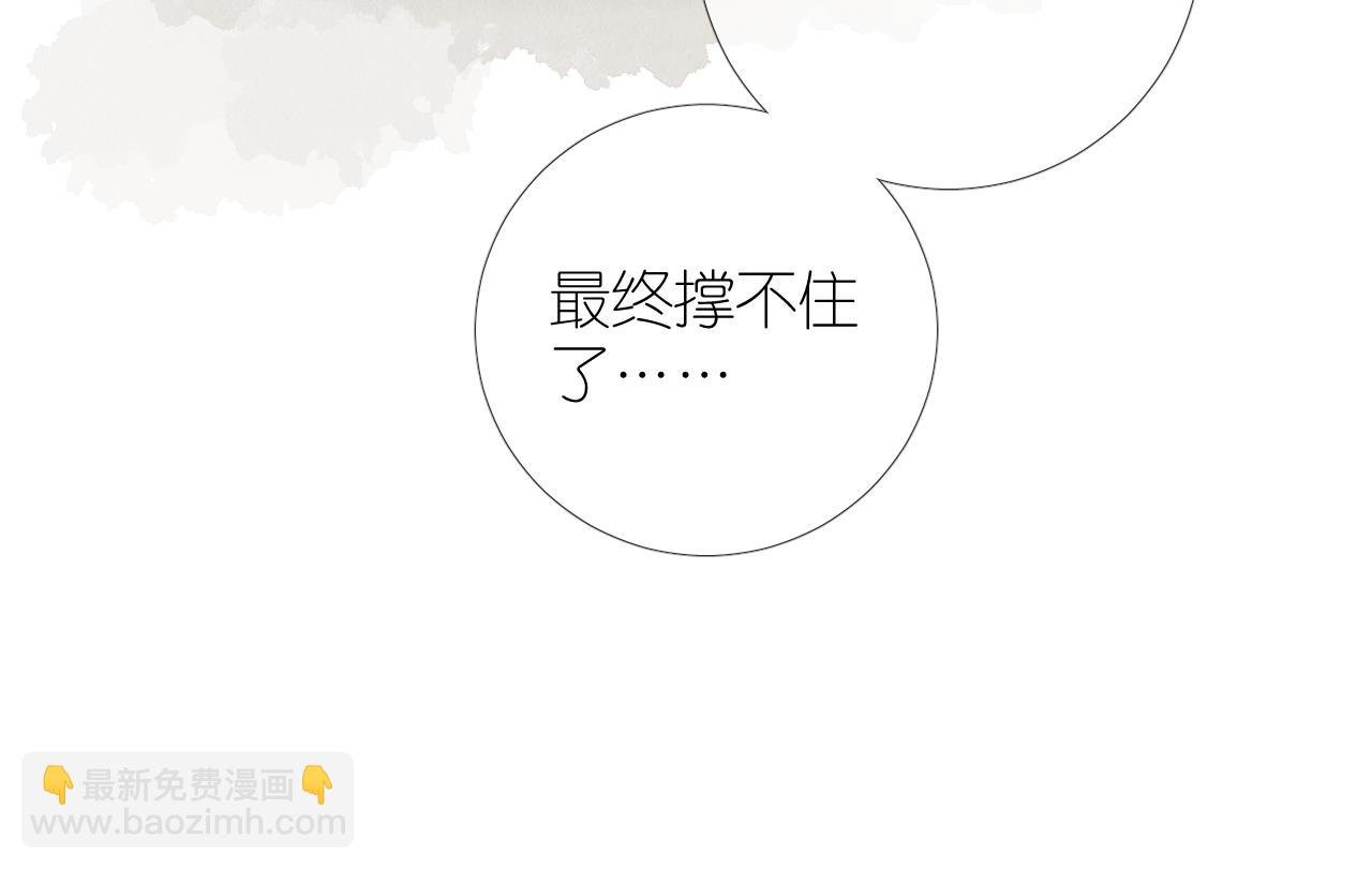 第二季 32.许愿树的精灵