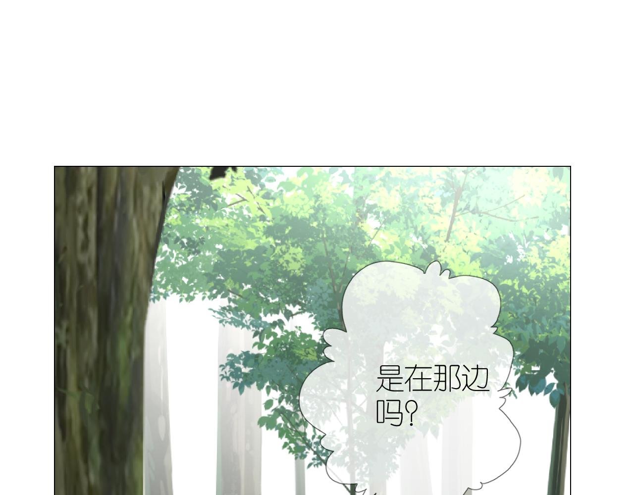 第二季 32.许愿树的精灵