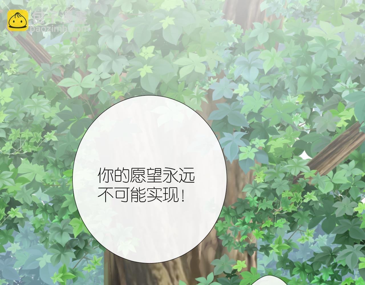 第二季 32.许愿树的精灵