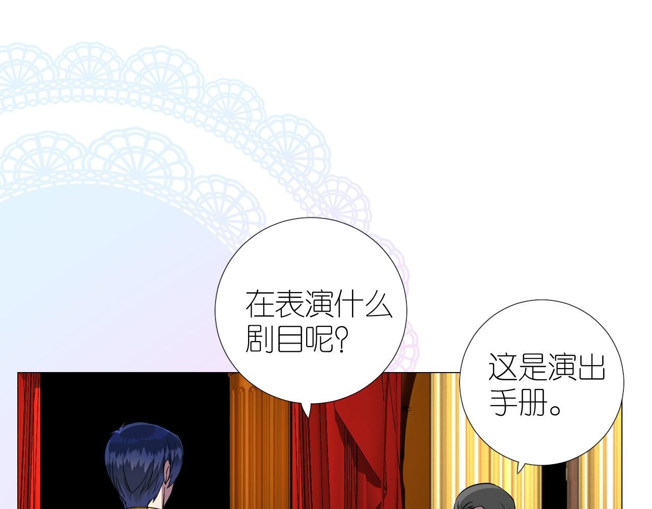 第二季 33.那就抛开