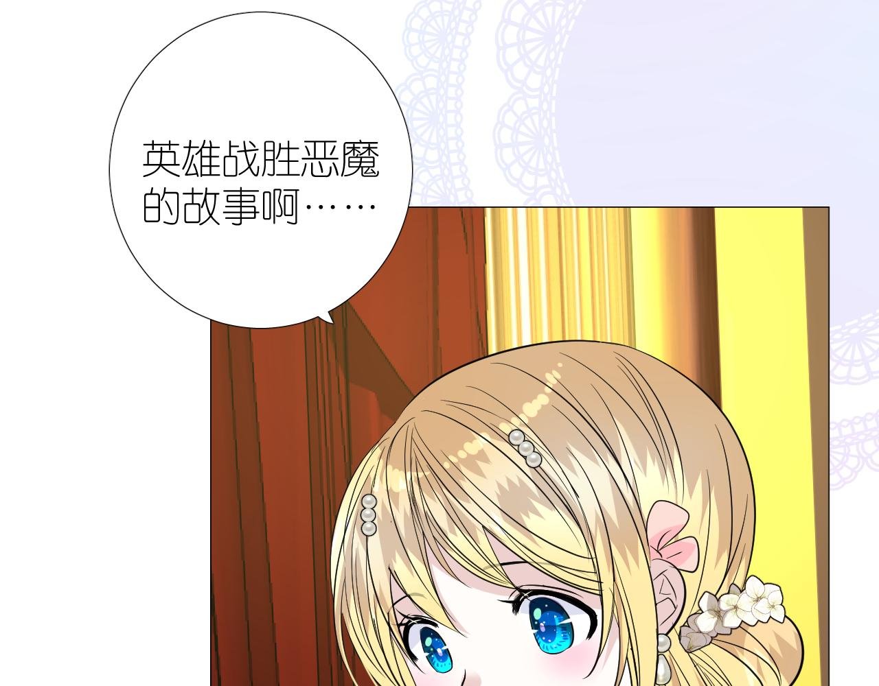 第二季 33.那就抛开