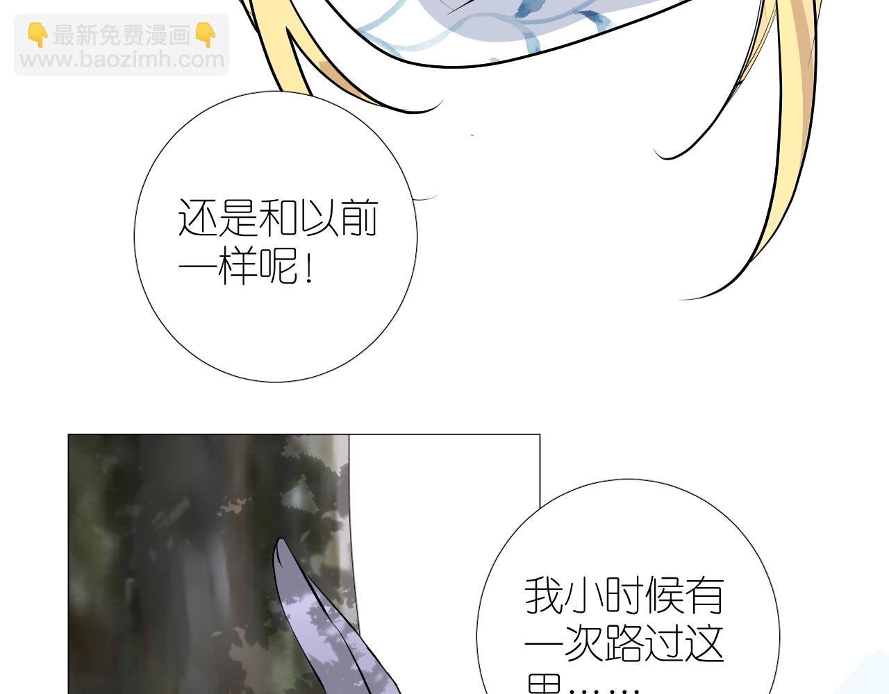 第二季 34.交给我