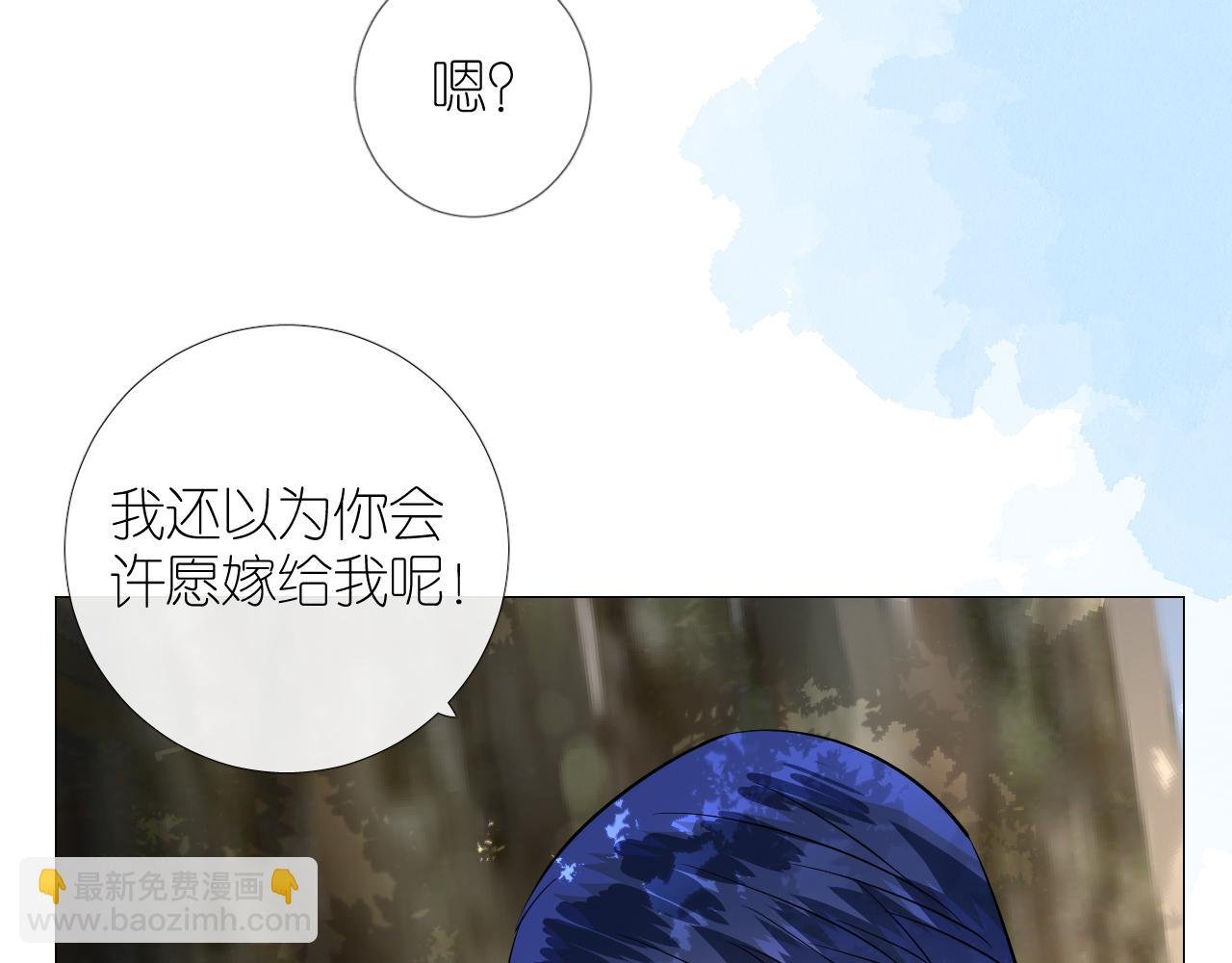 第二季 34.交给我