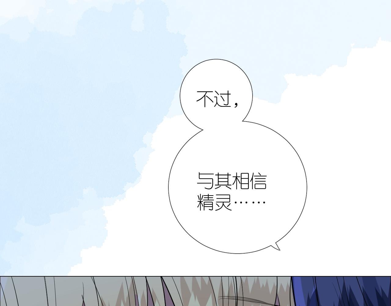 第二季 34.交给我