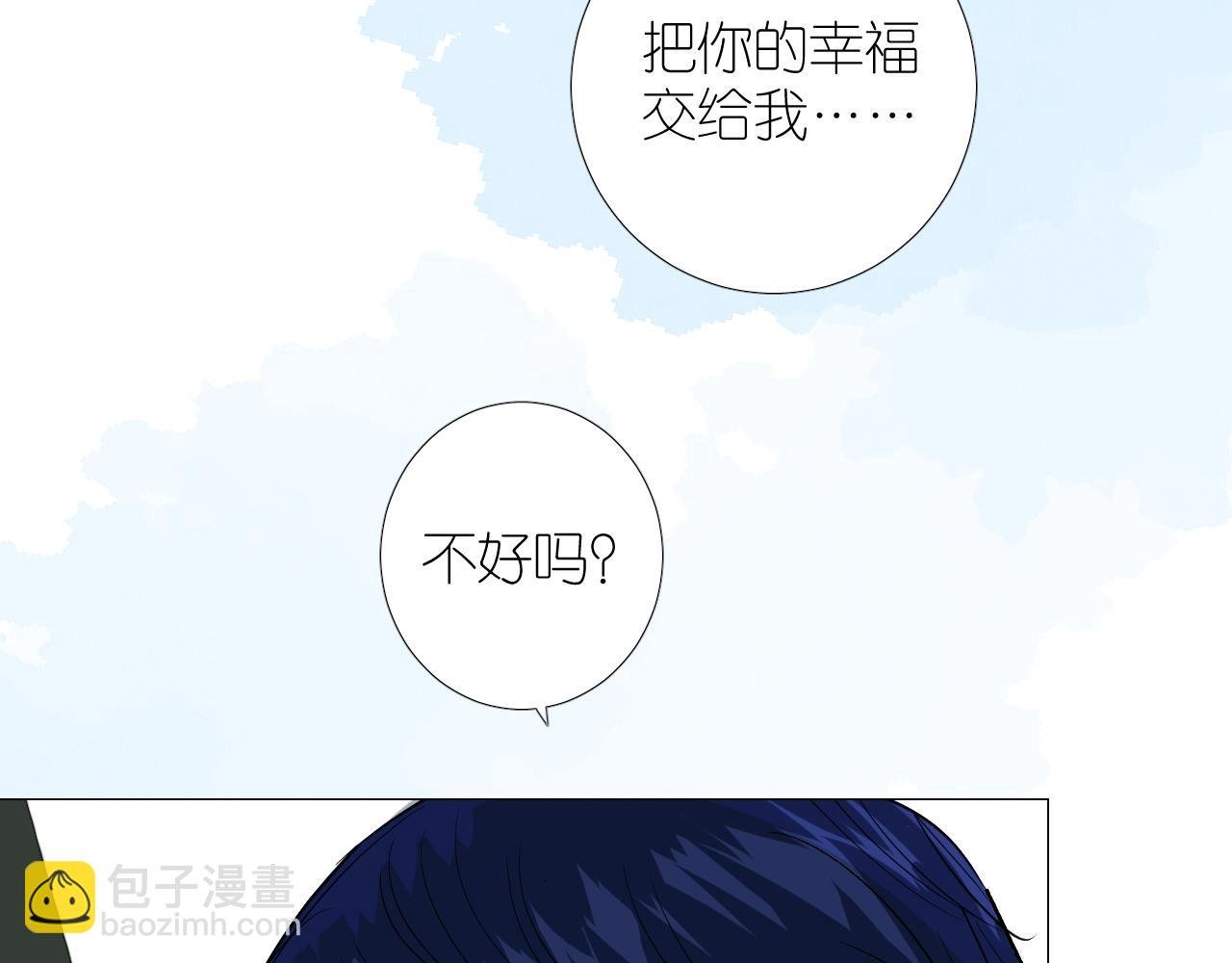 第二季 34.交给我