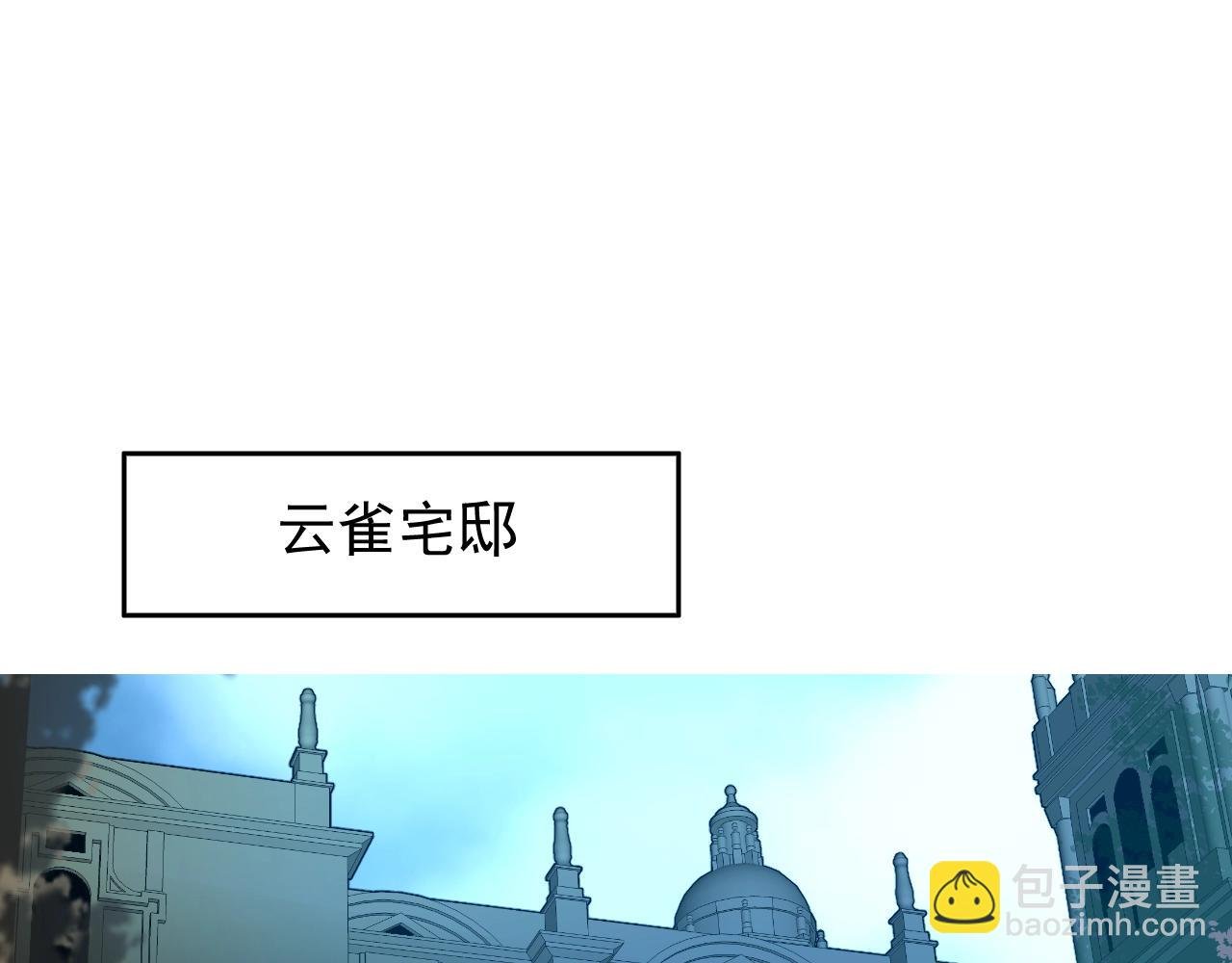 第11话 另一个事端