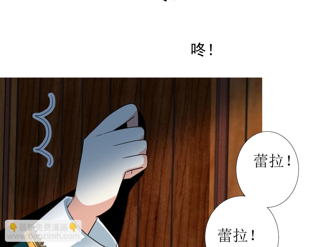 第11话 另一个事端